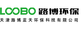 焊接煙塵凈化器__焊煙除塵設(shè)備_打磨工作臺(tái)_噴漆廢氣治理設(shè)備 -催化燃燒設(shè)備 _天津路博藍(lán)天環(huán)?？萍加邢薰?/></a> </div>

    <div   id=
